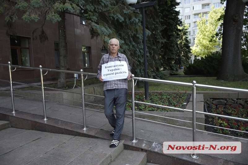 Николаевский монопикетчик у здания ОГА протестует против помпезного празднования Дня Конституции   