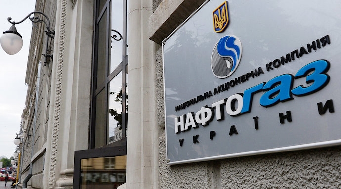 Украине необходимо увеличить собственную добычу газа, - Нафтогаз