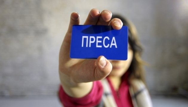 Совет по вопросам свободы слова предлагает снова обсудить введение единой пресс-карты