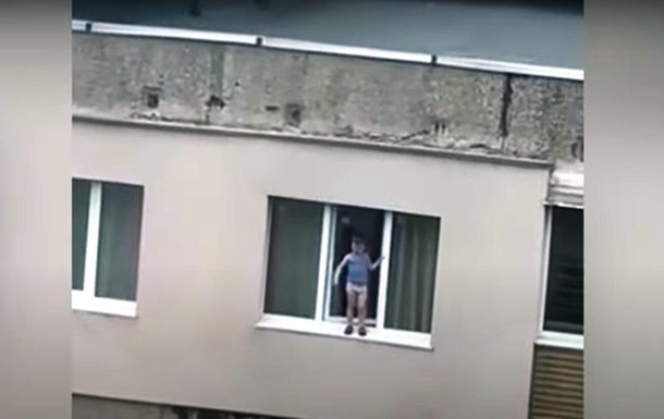 В Мариуполе 4-летний малыш «гулял» по подоконнику на девятом этаже (видео)
