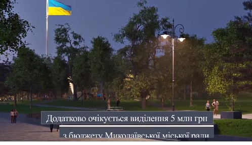 Гигантский флаг в Николаеве: губернатор Ким ответил на популярные вопросы (видео)