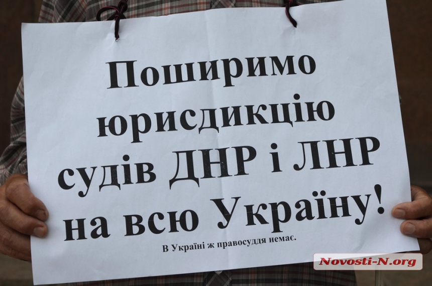 В Николаеве под ОГА пикетчик развернул плакат про ДНР и ЛНР – прохожий вызвал полицию (видео)