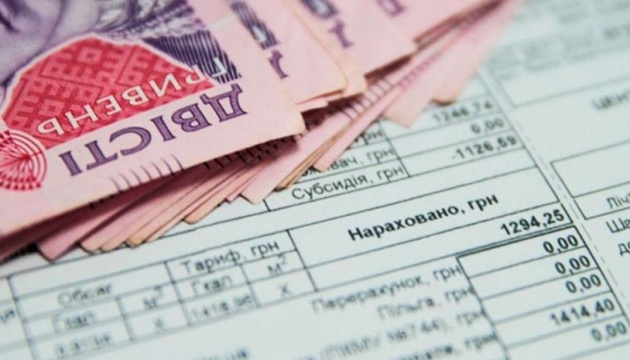 В Украине начали выплачивать задержанные субсидии: кому могут не начислить льготу