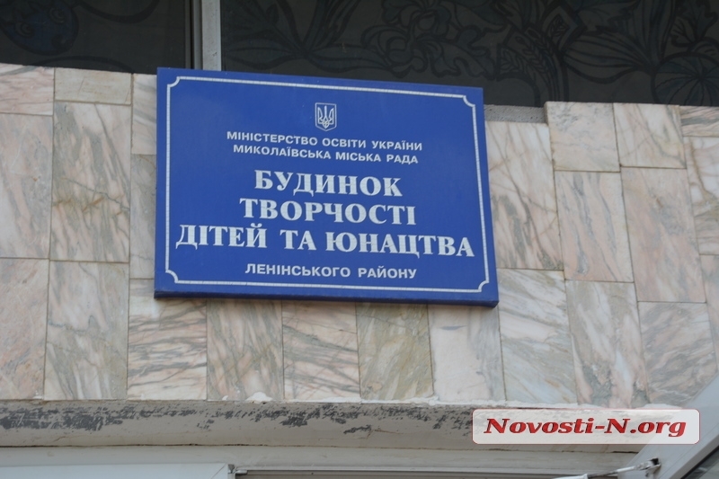 Детский дом творчества ленина. Детский дом творчества ленина. Детский дом творчества ленина. Щорса 80. Ддт ленина зал.