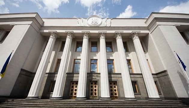 В Раду внесли законопроект, предусматривающий лишение гражданства из-за наличия паспорта РФ