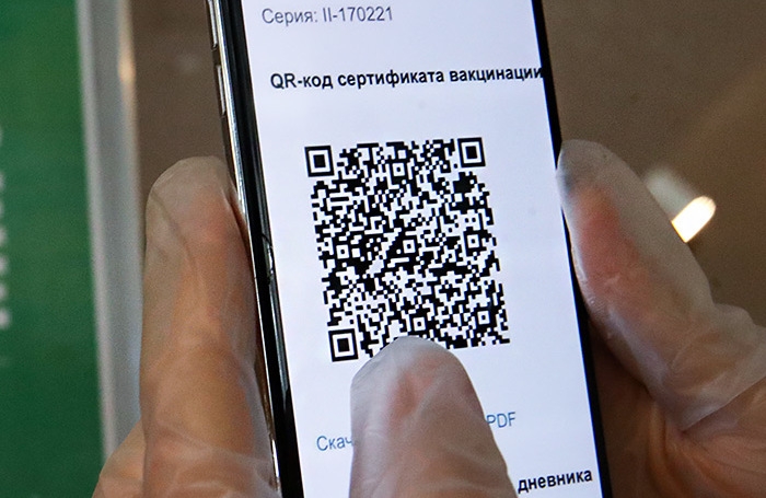 COVID-сертификаты: в Украине могут ввести QR-коды, как пропуска