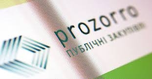 Prozorro за 5 лет сэкономила Украине 190 млрд грн