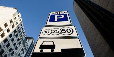 Власти Киева пообещали не брать плату за парковку во дворах