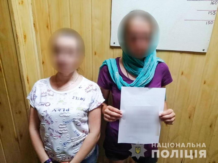 Николаевские оперативники разыскали несовершеннолетнюю — оказалось, что она уехала к парню