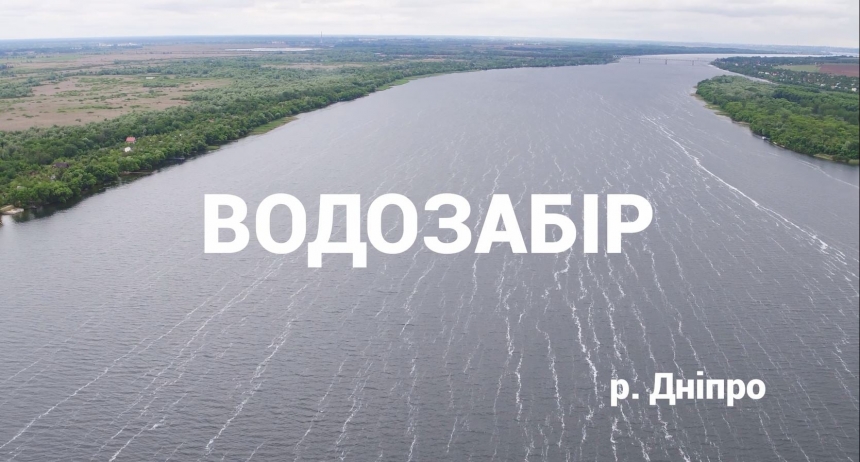 На водоканале предупредили, что качество питьевой воды в Николаеве может ухудшиться