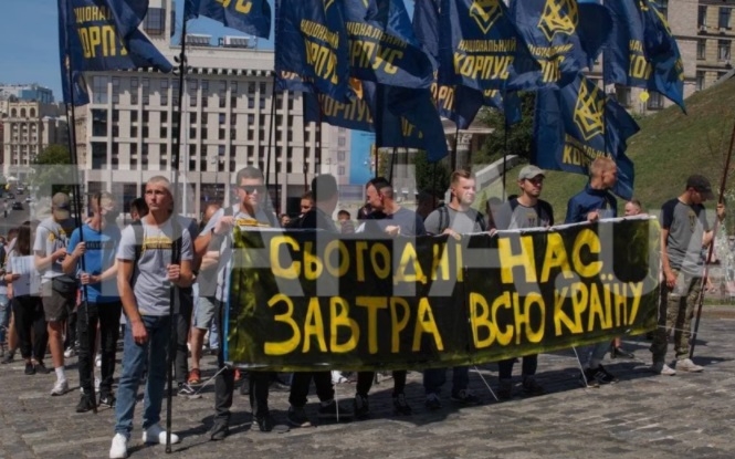 Нацкорпус митингует под Офисом Зеленского