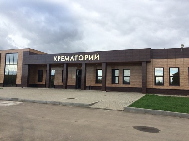 В Николаеве снова вернутся к обсуждению строительства крематория на границе с Херсонской областью
