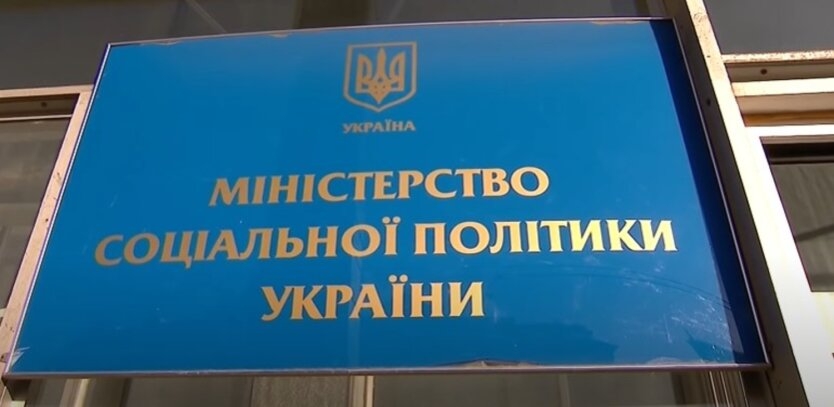 В Украине может появиться налог на пенсии