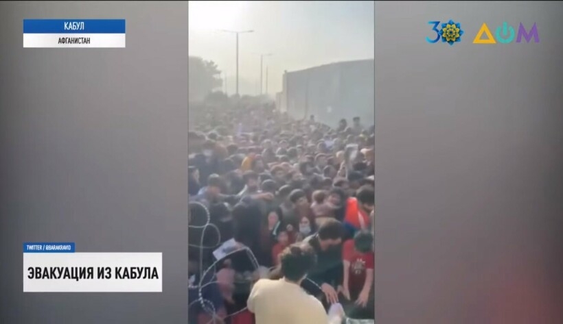 Эвакуация из Афганистана — люди погибают в давке под стенами аэропорта (видео)