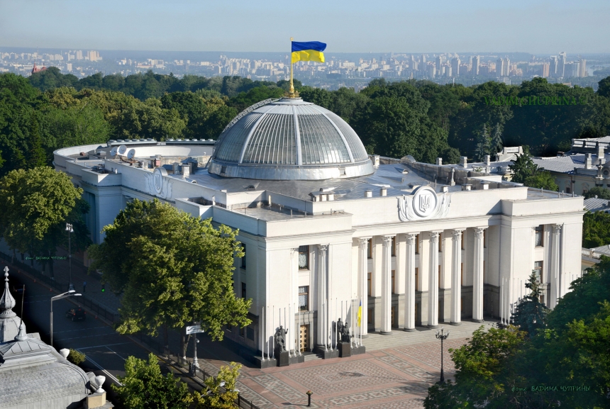Верховная Рада приняла обращение по Крыму