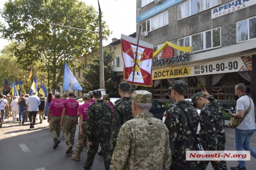 В Николаеве прошел «Марш патриотов»: как это было (фото)