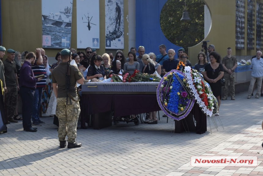 В Николаеве попрощались с бойцом, погибшим в зоне ООС