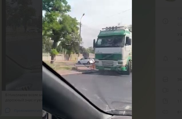 В Николаеве возле моста фура сбила дорожный знак и уехала (видео)