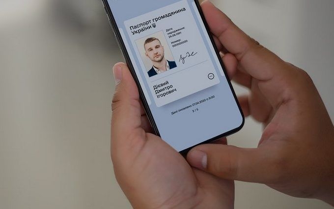 В Укрпоште предупредили о полном переходе на «мобильные» паспорта
