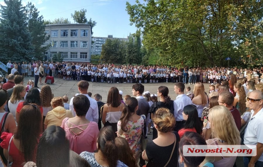 В Николаеве линейки только для первоклассников: за парты впервые сели более 4,5 тысяч малышей В Николаеве линейки только для первоклассников: за парты впервые сели более 4,5 тысяч малышей
