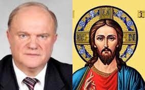 Российский лидер Коммунистической партии назвал Иисуса Христа первым коммунистом