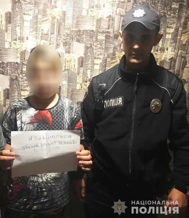 В Николаевской области подросток сбежал из дома после ссоры с мамой, - полиция