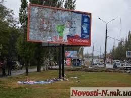 Руководитель «антикоррупционного» департамента признал, что в мэрии Николаева есть «рекламное лобби»