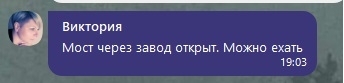 Николаев «парализован» - в городе снова километровые пробки Николаев «парализован» - в городе снова километровые пробки