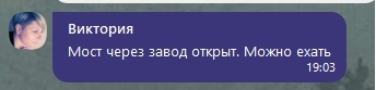 Николаев «парализован» - в городе снова километровые пробки