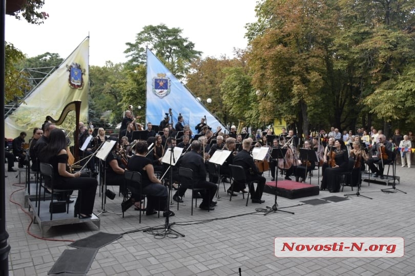 Феерия звука: одесский филармонический оркестр поздравил Николаев с Днем города (фото)