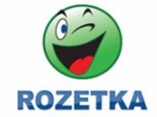 Налоговая заблокировала работу крупнейшего интернет-магазина Украины Rozetka.ua