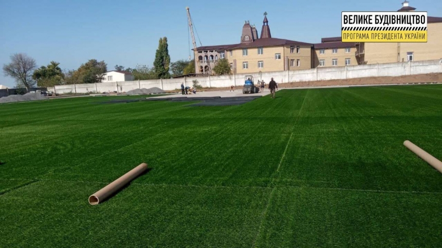 «Большое Строительство» на Очаковщине: идет реконструкция стадиона «Артания»