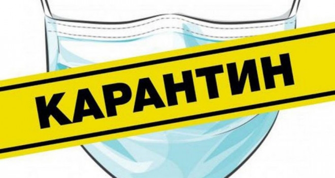 В Украине с 23 сентября вводится «желтая» зона карантина