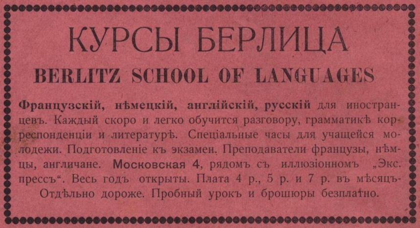 Загадочная арка, обнаруженная в центре Николаева: что было над ней в разные периоды