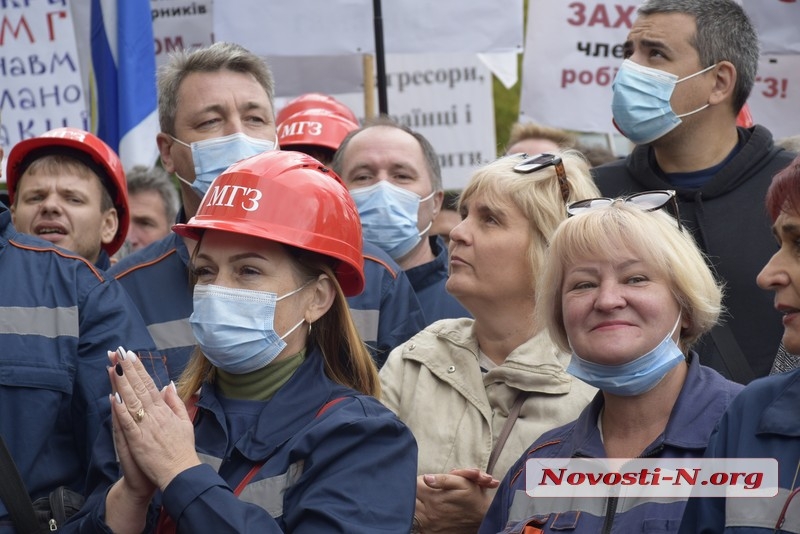 Противостояние: как в Николаеве протестовали противники и защитники НГЗ (фоторепортаж)