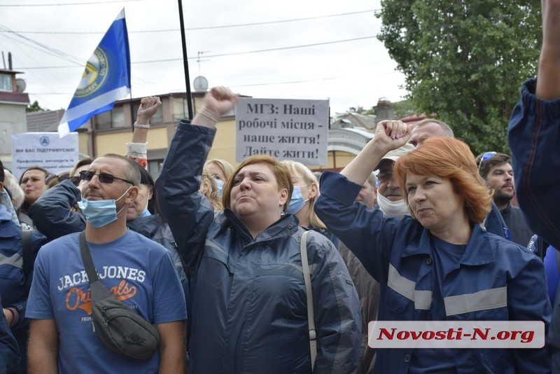 Противостояние: как в Николаеве протестовали противники и защитники НГЗ (фоторепортаж)