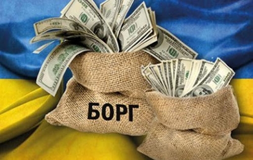 Внешний долг Украины вырос на $2 млрд