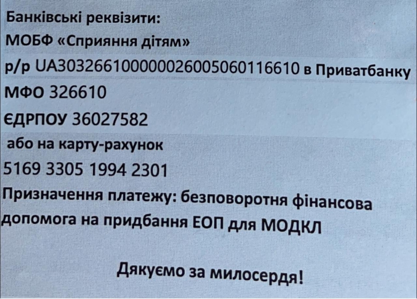 В Николаеве пройдет благотворительный бал