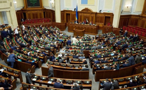 Рада проголосовала во втором чтении за законопроект об олигархах