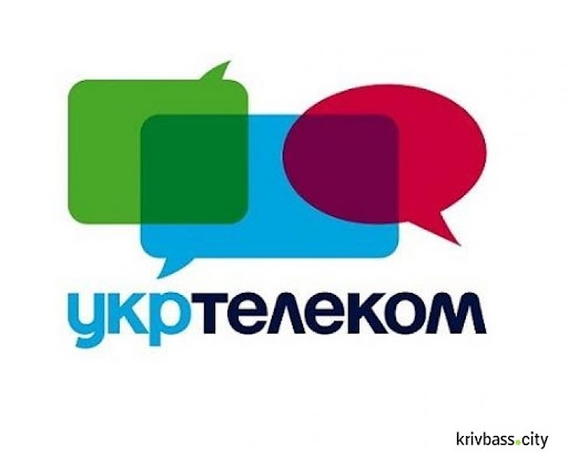 Укртелеком с 1 октября повышает тарифы