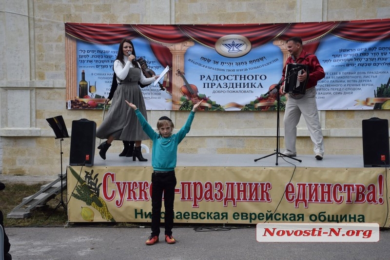 В Николаеве проходит еврейский праздник Суккот