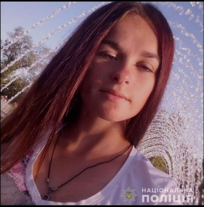 Николаевская полиция разыскивает несовершеннолетнюю Татьяну Кудринецкую
