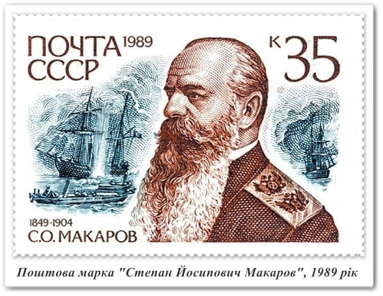 Николаев на марках и конвертах: архивный отдел показал уникальную коллекцию фотографий Николаев на марках и конвертах: архивный отдел показал уникальную коллекцию фотографий