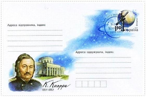 Николаев на марках и конвертах: архивный отдел показал уникальную коллекцию фотографий Николаев на марках и конвертах: архивный отдел показал уникальную коллекцию фотографий