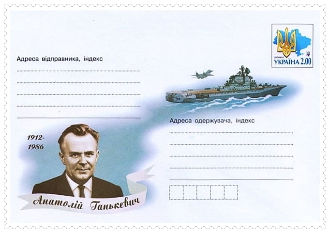 Николаев на марках и конвертах: архивный отдел показал уникальную коллекцию фотографий   