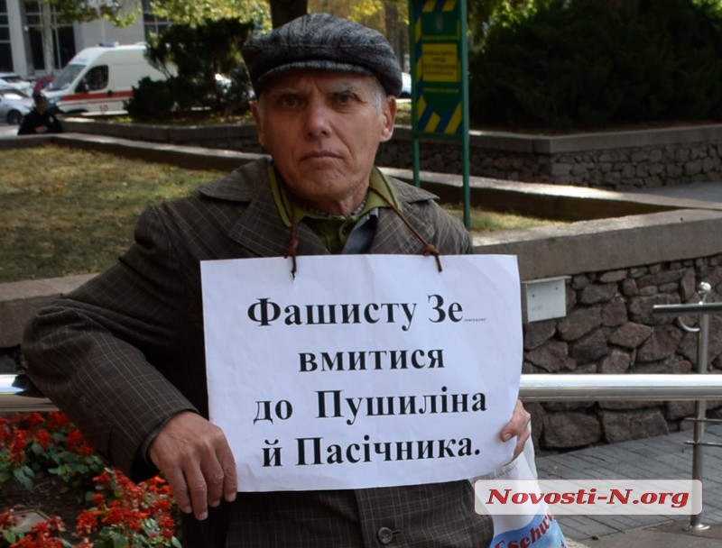 Скандальный Ильченко требует привлечь его к ответственности за оскорбление президента