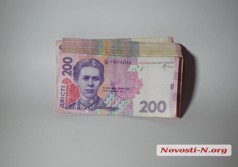 Сколько платят жителям Николаевской области