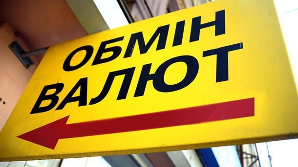 В Украине до минимума сократились объемы покупки долларов