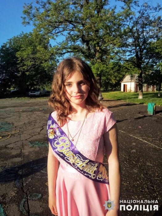 Не вернулась с учебы: в Николаевской области пропала 15-летняя Анна Кейбаш