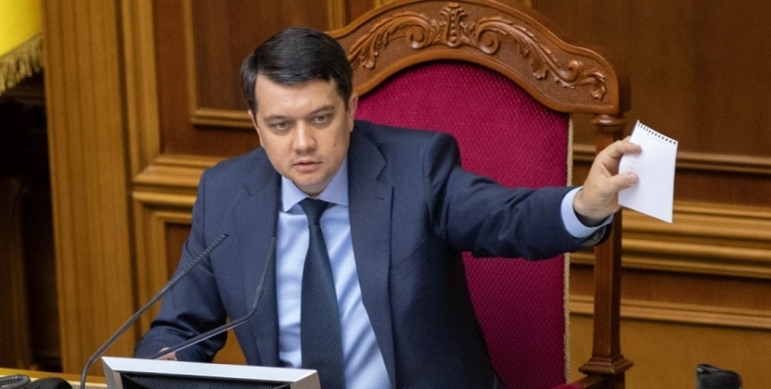 Разумков заявил о нарушениях во время его отставки